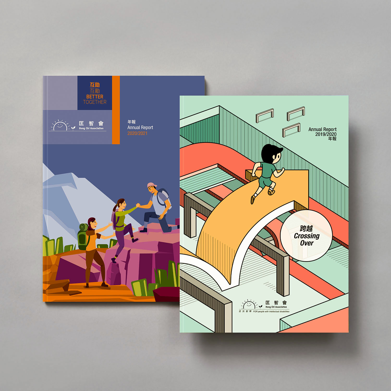 Hong Chi Association - Annual Report 2021/2020