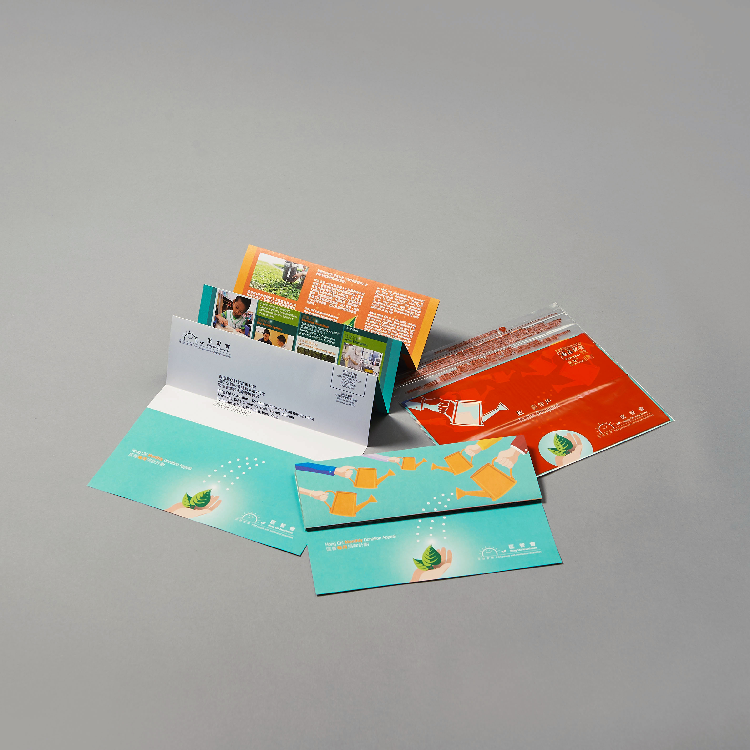 >Hong Chi Association-Leaflet