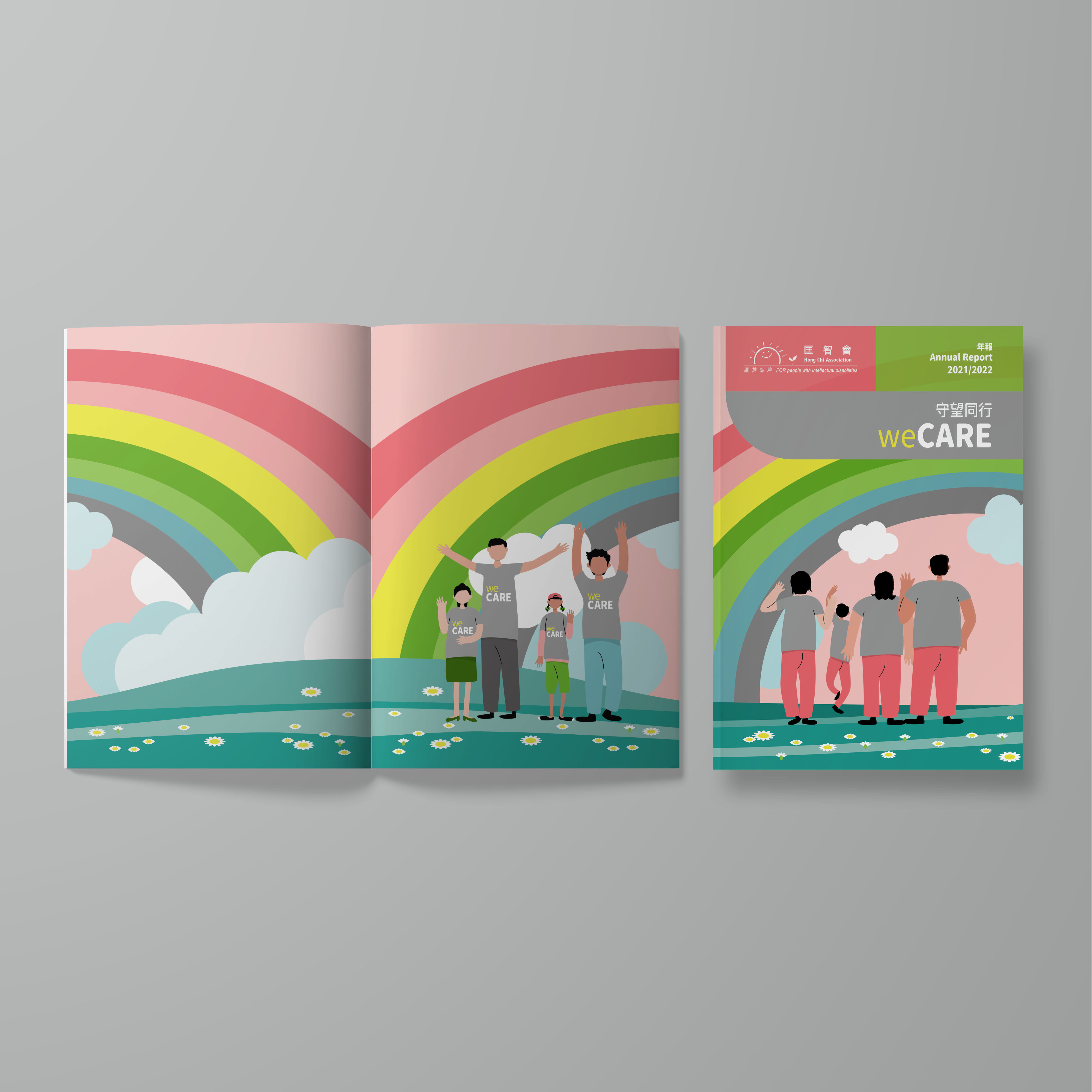 Hong Chi Association - Annual Report 2022